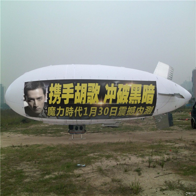 含山广告飞艇专属定制